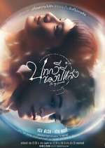 Watch Be My Favorite M4ufreemovies