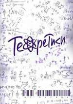 Watch Ð¢ÐµÐ¾Ñ€ÐµÑ‚Ð¸ÐºÐ¸ M4ufreemovies