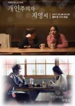 Watch Individualist Ms. Ji Young M4ufreemovies