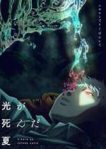 Watch The Summer Hikaru Died M4ufreemovies