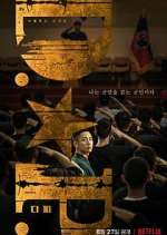 Watch D.P. M4ufreemovies