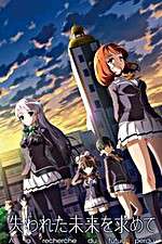 Watch In Search of the Lost Future M4ufreemovies