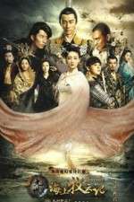 Watch Tribes and Empires Storm of Prophecy M4ufreemovies
