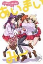 Watch Ai Mai Mi M4ufreemovies