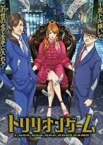 Watch Trillion Game M4ufreemovies