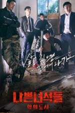 Watch Bad Guys (2014) M4ufreemovies