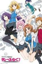 Watch D-Frag! M4ufreemovies