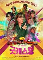 Watch Good Casting M4ufreemovies