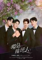 Watch Exclusive Love M4ufreemovies