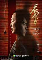 Watch Joy of Life M4ufreemovies
