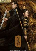 Watch The Legend of ShenLi M4ufreemovies