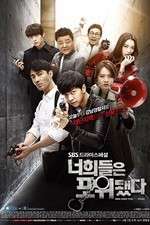 Watch You're All Surrounded M4ufreemovies