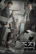 Falsify
