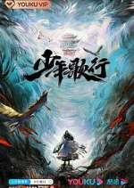 Watch The Blood of Youth M4ufreemovies