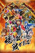 Watch Battle Spirits: Burning Soul M4ufreemovies