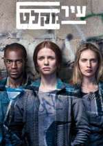 Watch Ir Miklat M4ufreemovies