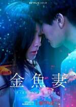 Watch Fishbowl Wives M4ufreemovies