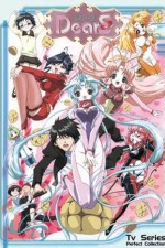 Watch DearS M4ufreemovies