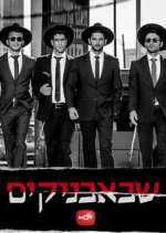 Watch Shababnikim M4ufreemovies