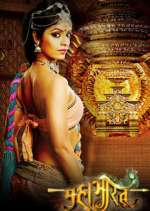 Watch Mahabharat M4ufreemovies