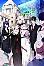 Watch KADO: The Right Answer M4ufreemovies