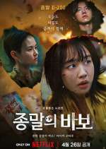 Watch Goodbye Earth M4ufreemovies