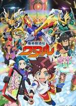 Watch Mashin Souzou Den Wataru M4ufreemovies