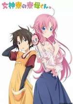 Watch Megami-ryou no Ryoubo-kun. M4ufreemovies
