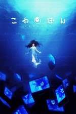 Watch Kowabon M4ufreemovies