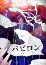 Watch Babylon M4ufreemovies