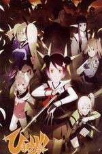 Watch Himawari! M4ufreemovies