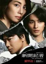 Watch The Journalist M4ufreemovies