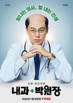 Watch Dr. Park's Clinic M4ufreemovies