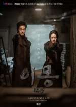 Watch Different Dreams M4ufreemovies