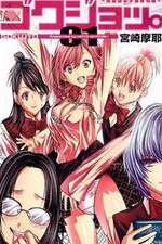 Watch Gokujo M4ufreemovies