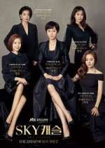 Watch Sky Castle M4ufreemovies