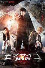 Watch Mob Psycho 100 M4ufreemovies