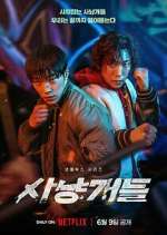 Watch Bloodhounds M4ufreemovies