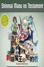 Watch Shinmai Maou no Testament M4ufreemovies