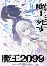 Watch Demon Lord 2099 M4ufreemovies