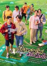 Watch Boys in Love M4ufreemovies