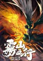Watch Fog Hill of Five Elements M4ufreemovies