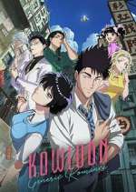 Watch Kowloon Generic Romance M4ufreemovies