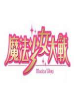 Watch Magica Wars M4ufreemovies