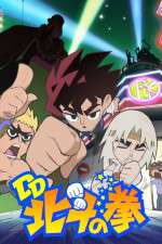 Watch DD Hokuto no Ken M4ufreemovies