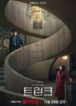 Watch The Trunk M4ufreemovies