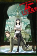 Watch Occult Academy  M4ufreemovies