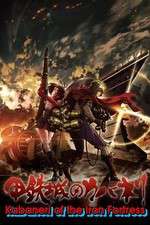 Watch Kabaneri of the Iron Fortress M4ufreemovies