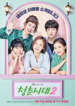 Watch Age of Youth M4ufreemovies