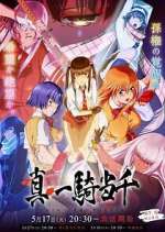 Watch New Battle Vixens M4ufreemovies